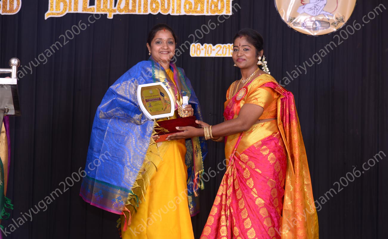 arangentram - kalaiyugam